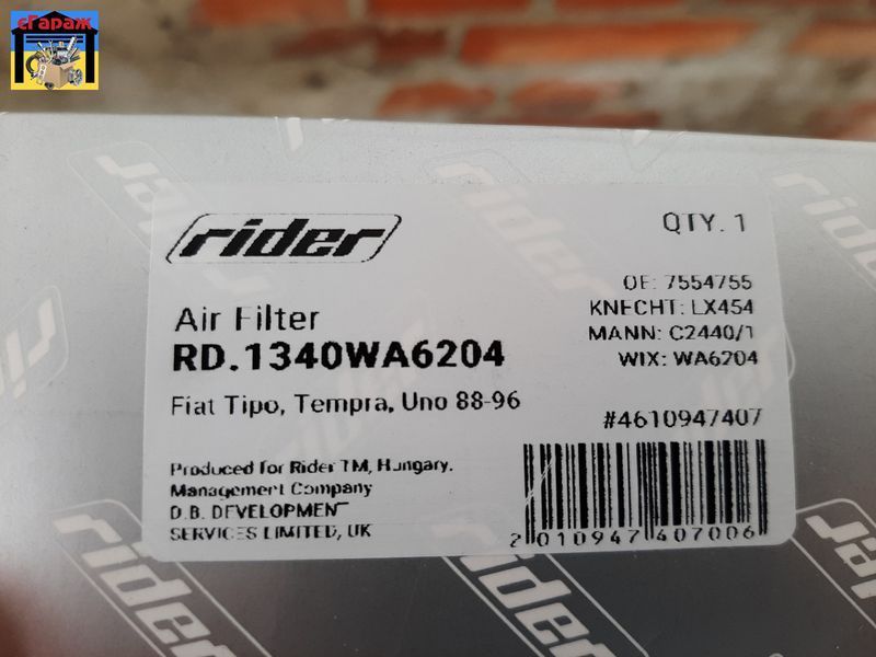 Фільтр повітряний FIAT TIPO, TEMPRA, UNO 1988-1996 (RIDER) 4610947407 фото