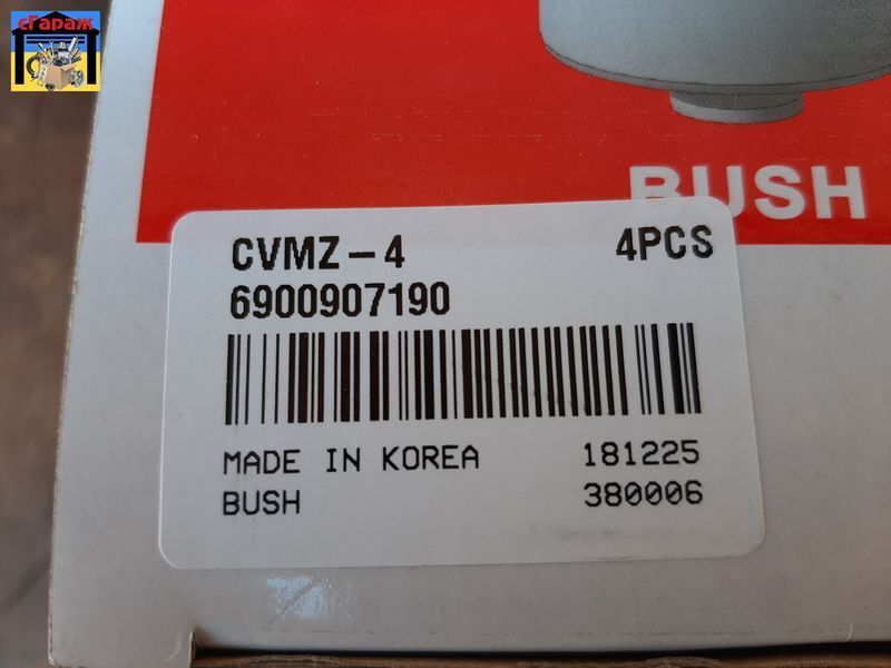 Втулка переднего стабилизатора&nbsp;(19,5мм) MAZDA 323 1998-2004 (1.3-2.0D) CTR&nbsp;CVMZ-4 6900907190 фото