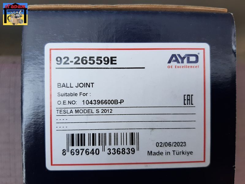 Шаровая опора нижняя TESLA MODEL S (5YJS) 2012- (92-26559E) AYD 00-00085743 фото