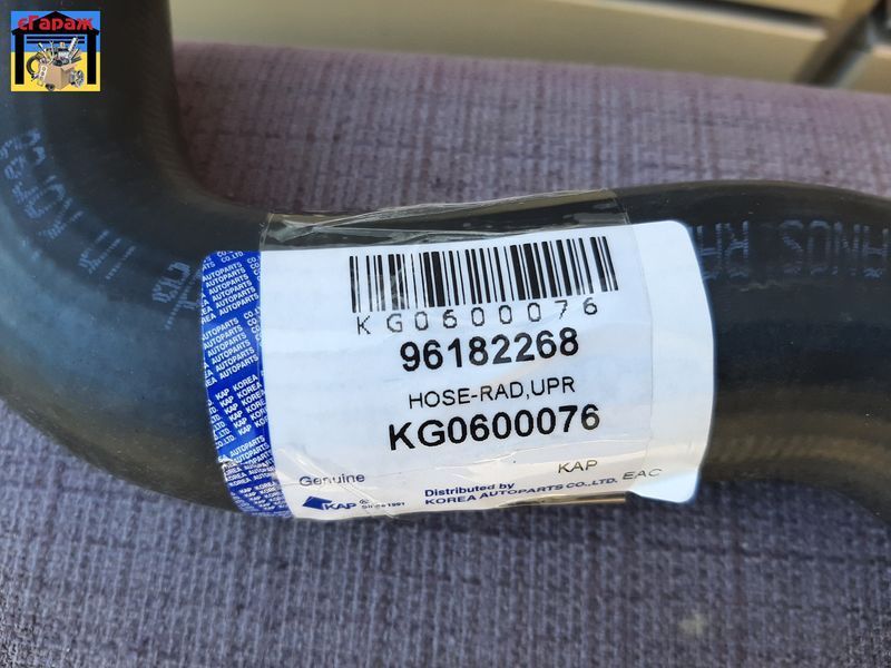 Патрубок радиатора верхний Lanos 1,5 (с кондиционером) (96182268) KG0600076 KAP MD-00043615 фото