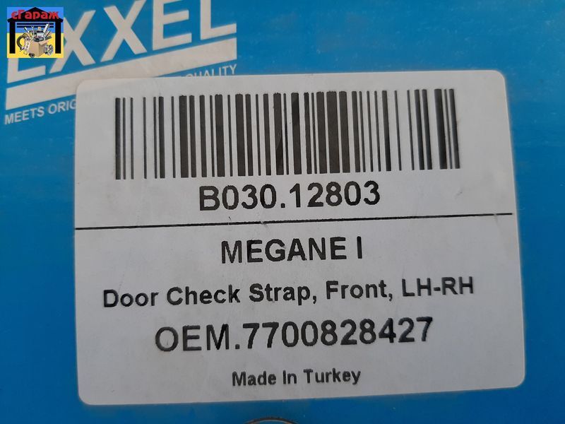 Обмежувач&nbsp;передніх дверей Renault Megane &mdash; 2003 (B030.12803) EXXEL 00-00049259 фото