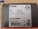 Колодки тормозные передние SKODA OCTAVIA; VW GOLF VII; AUDI A3 2012- (1.0-2.0D) (ABS)&nbsp;37958 67351114185 фото 2