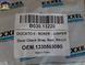 Обмежувач двері задн Fiat Ducato, Peugeot Boxer (-06) (B030.13220) EXXEL 00-00049263 фото 3