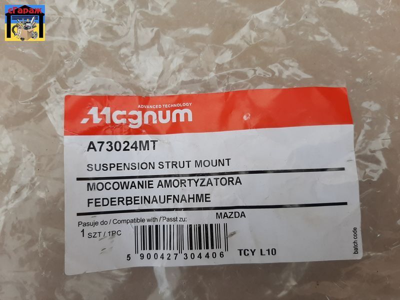 Опора амортизатора задняя левая MAZDA 323 1994- (1.3-2.0D) A73024MT фото