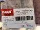 Амортизатор педали стояночного тормоза VW Touareg; Audi Q7 2003-2015 (77211517401) VIKA 00-00029744 фото 4