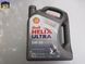 Олива моторна SHELL Helix Ultra SAE 5W-30 SL/CF (Каністра 5 л)&nbsp;550040640 41071351110 фото 1
