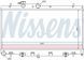 Радіатор охолодження SUBARU LEGACY 4, OUTBACK 2003-2009 (2.0/2.5/3.0) D77007TT фото 2